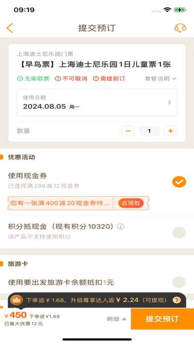 要出发周边游-亲子出行特价酒店景点门票美食温泉