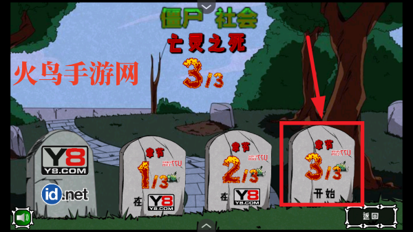 僵尸社会第三章汉化版游戏v1.0 中文版