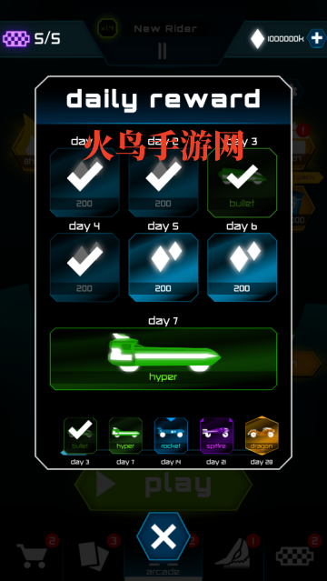 骑手Rider游戏v3.01.3.00 官方版