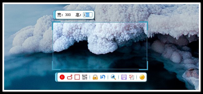 纳克小工截图软件下载v2.0.1.1 绿色免费版