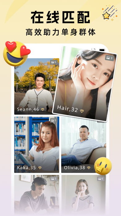 心对婚恋-高知精英单身婚恋交友