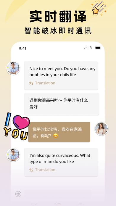 心对婚恋-高知精英单身婚恋交友