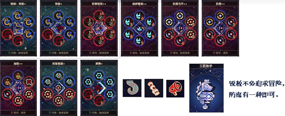 阿斯特赖亚六面神谕v1.2.715 最新版