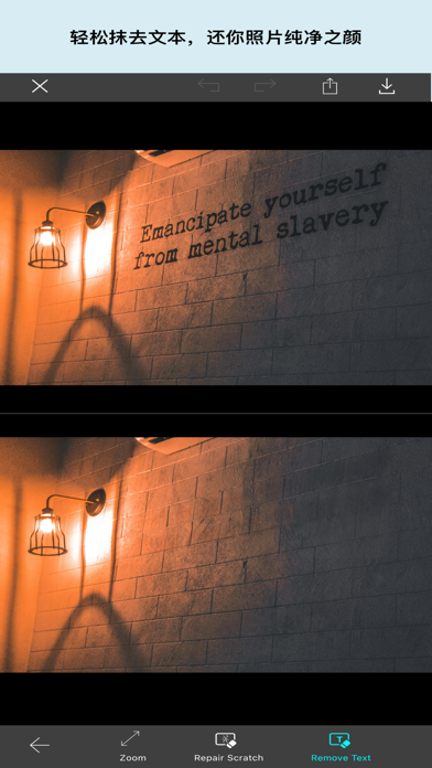 照片橡皮擦-去水印修图P图软件 photo eraser