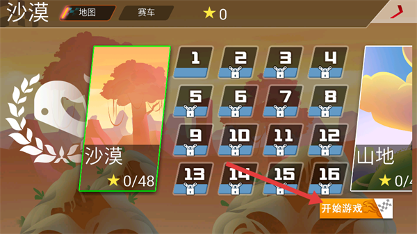 极限越野摩托游戏v1.0.2 安卓版