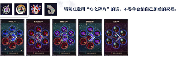 阿斯特赖亚六面神谕v1.2.715 最新版