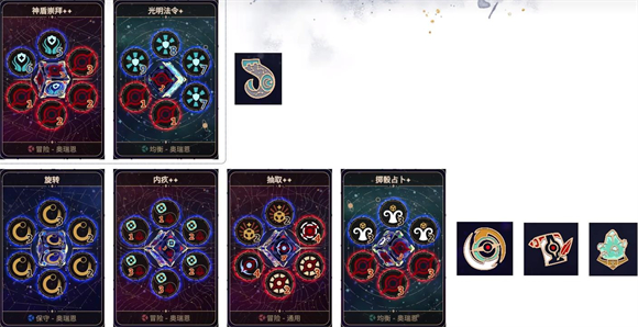 阿斯特赖亚六面神谕v1.2.715 最新版