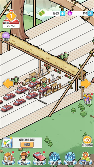 桥梁大亨手游最新版v1.0.0 安卓版