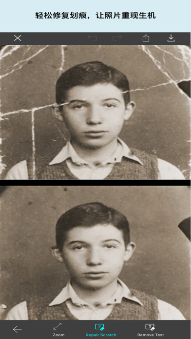 照片橡皮擦-去水印修图P图软件 photo eraser