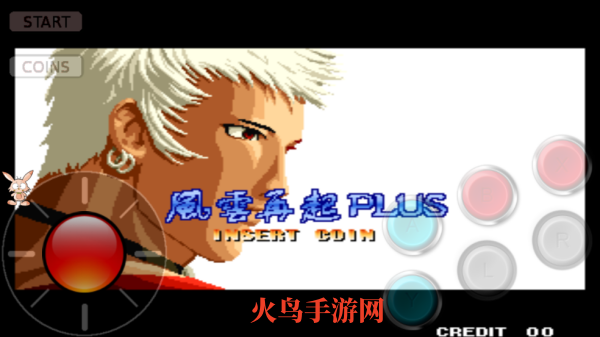 拳皇97风云再起街机版