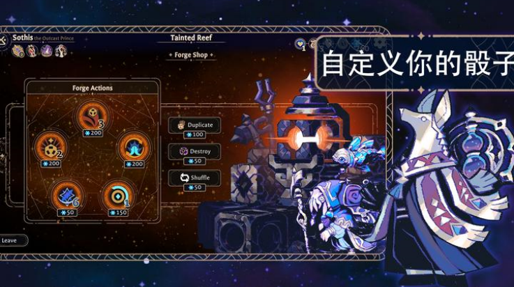 阿斯特赖亚六面神谕v1.2.715 最新版