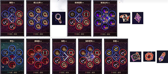 阿斯特赖亚六面神谕v1.2.715 最新版