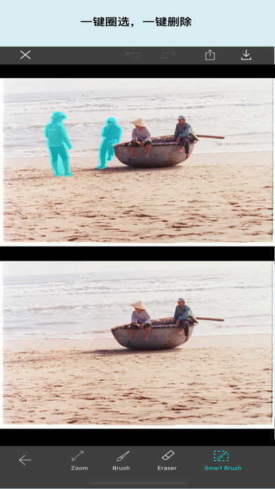 照片橡皮擦-去水印修图P图软件 photo eraser