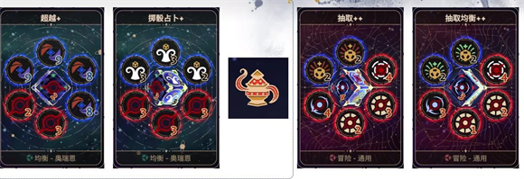 阿斯特赖亚六面神谕v1.2.715 最新版