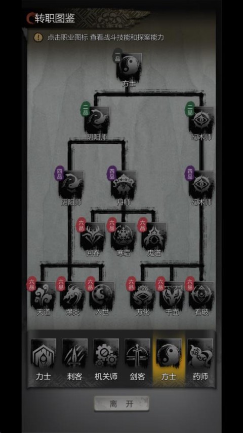神探诡事录港服v1.1.6 最新版