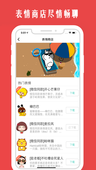 情侣我和你-情侣手机定位找人必备