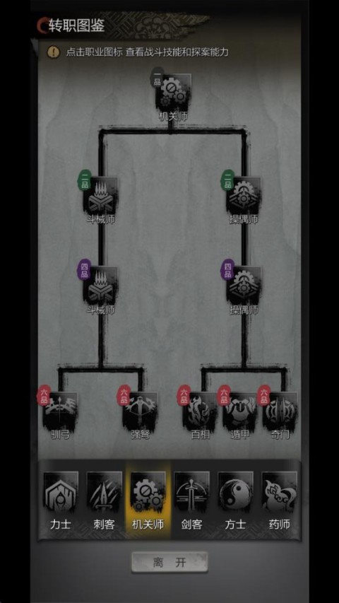 神探诡事录港服v1.1.6 最新版