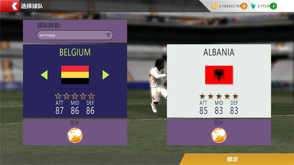 胜利足球2手游最新版v0.1.3 安卓版