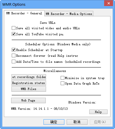wm recorder(视频录音软件)下载v14.14.1.1 绿色版