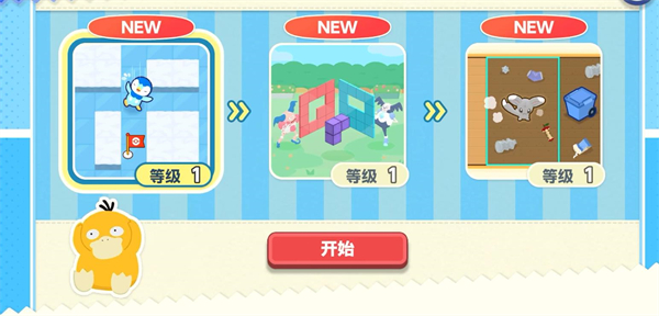 宝可梦伙伴官方最新版(Pokémon Friends（国际服）)v1.0.0 安卓版