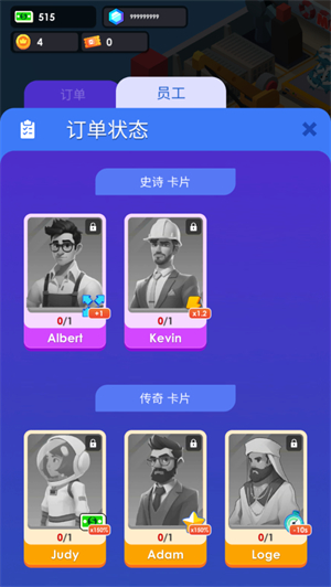 空闲海鲜公司游戏v1.11.9 最新版