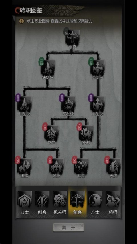 神探诡事录港服v1.1.6 最新版