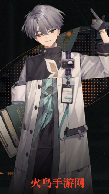 重返未来1999官服 重返未来1999官服