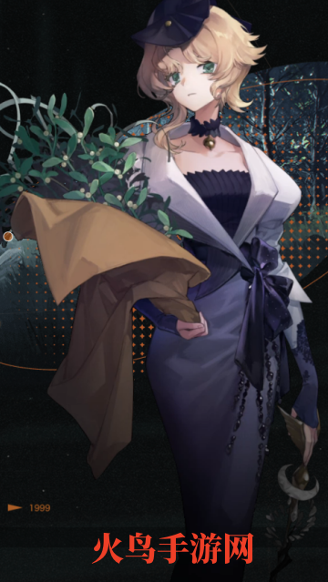 重返未来1999官服 重返未来1999官服