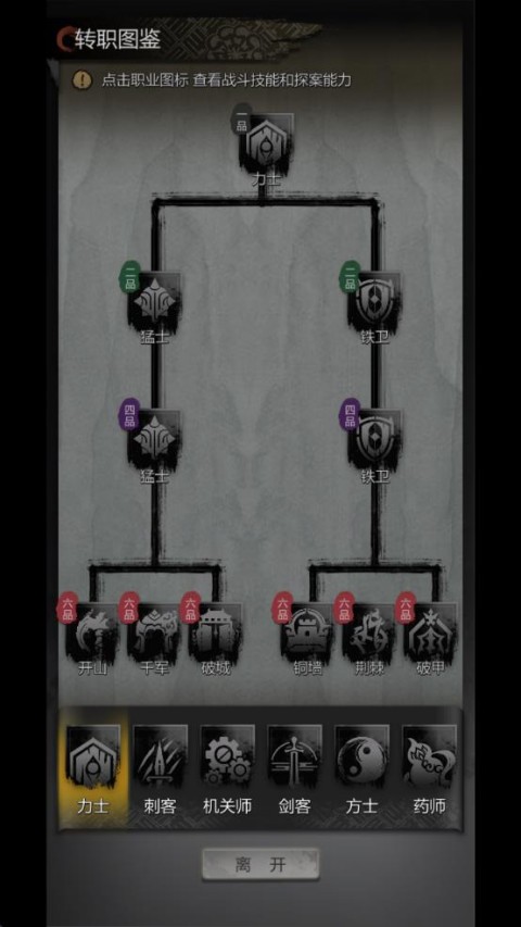 神探诡事录港服v1.1.6 最新版