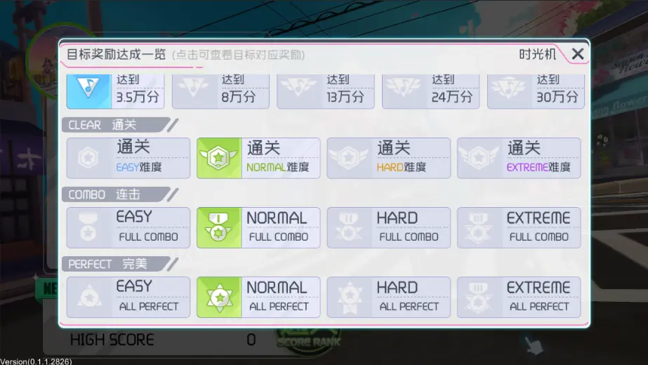 初音未来梦幻歌姬下载v0.7.0 最新版