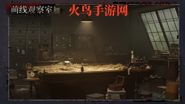 重返未来1999官服v3.0.0 安卓版