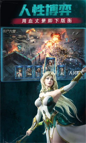 黎明之役手游官方版v0.0.5.33 安卓版