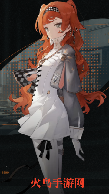 重返未来1999官服 重返未来1999官服