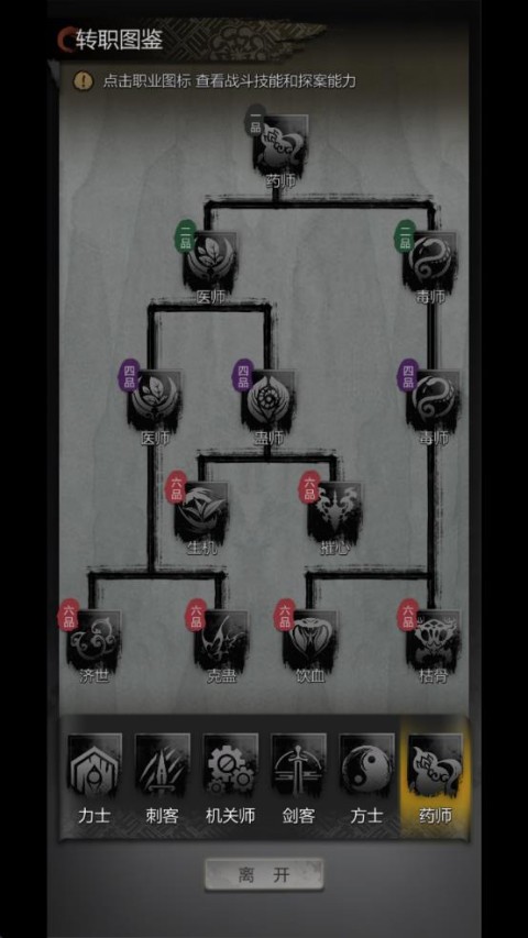 神探诡事录港服v1.1.6 最新版