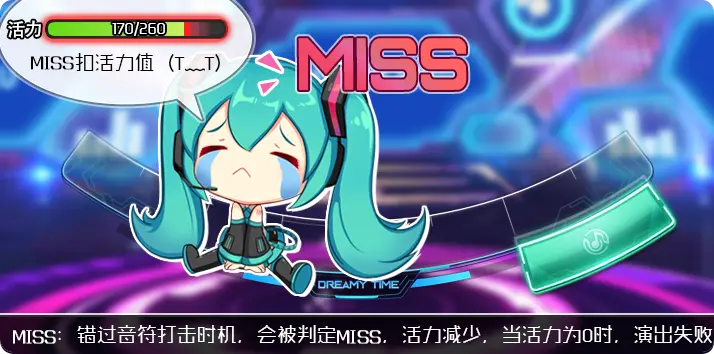 初音未来梦幻歌姬下载v0.7.0 最新版