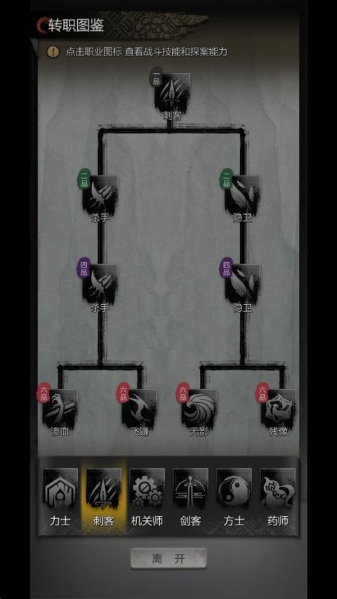 神探诡事录港服v1.1.6 最新版