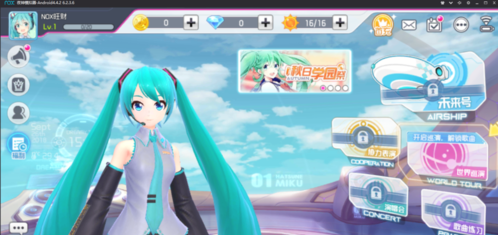 初音未来梦幻歌姬下载v0.7.0 最新版