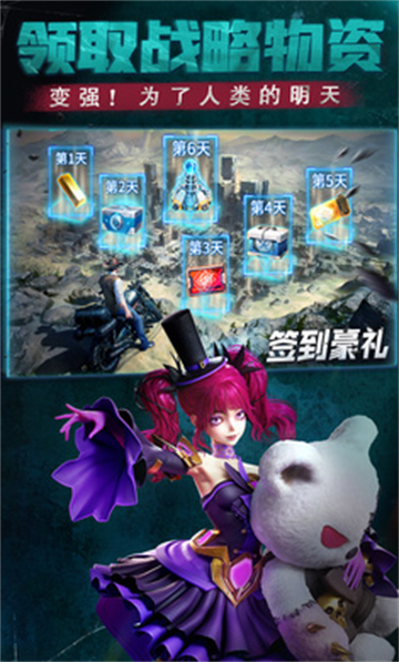 黎明之役手游官方版v0.0.5.33 安卓版