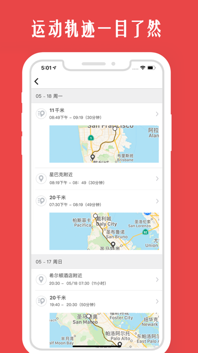 情侣我和你-情侣手机定位找人必备