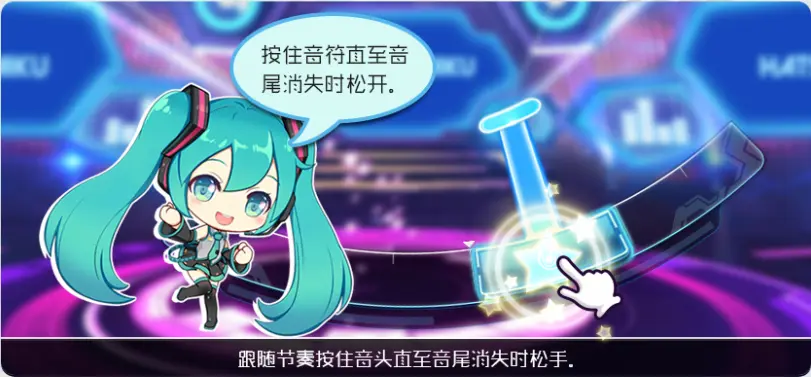 初音未来梦幻歌姬下载v0.7.0 最新版