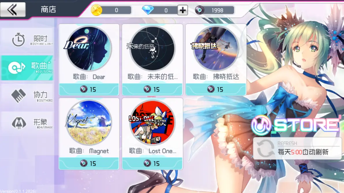 初音未来梦幻歌姬下载v0.7.0 最新版