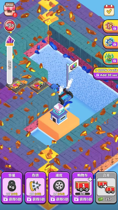 循环挖掘机游戏v1.1.1 最新版