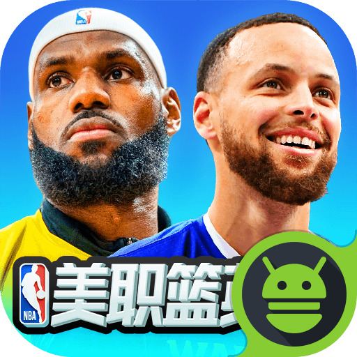 美职篮英雄手游v2.0.2 安卓版