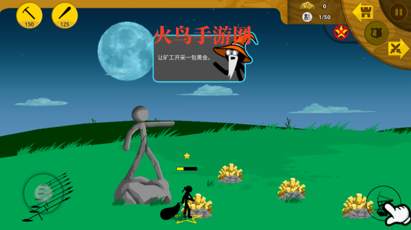 火柴大战衣钵国际服安装器安装