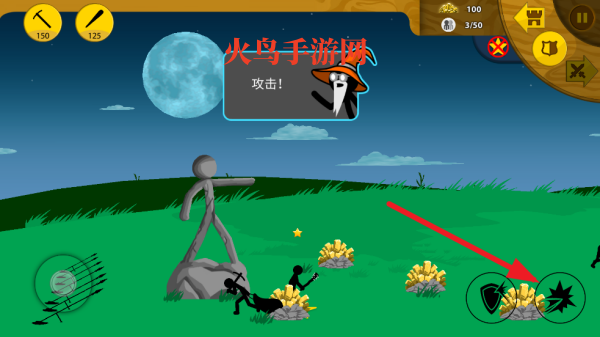 火柴大战衣钵国际服安装器安装v2023.5.1191 手机版