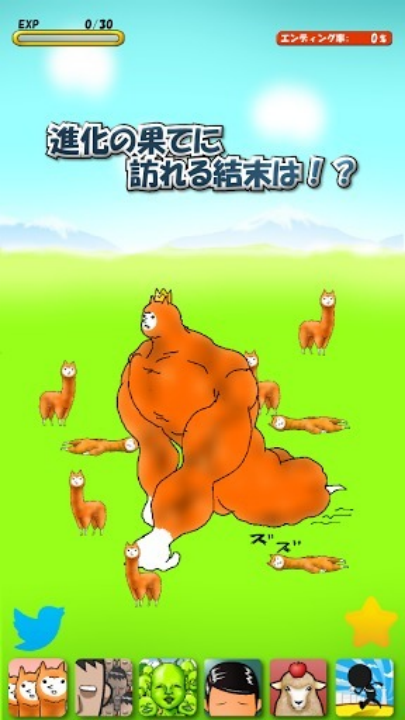 兄贵羊驼2游戏(Alpaca2)v1.0.20 最新版