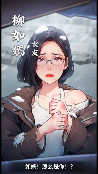 重生致富攻略免广告下载v1.0.0 最新版