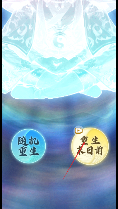 重生致富攻略免广告下载v1.0.0 最新版