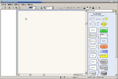 Diagram Designer(流程图制作软件)下载v1.23 最新版