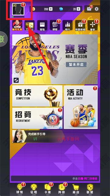 美职篮英雄手游 美职篮英雄手游